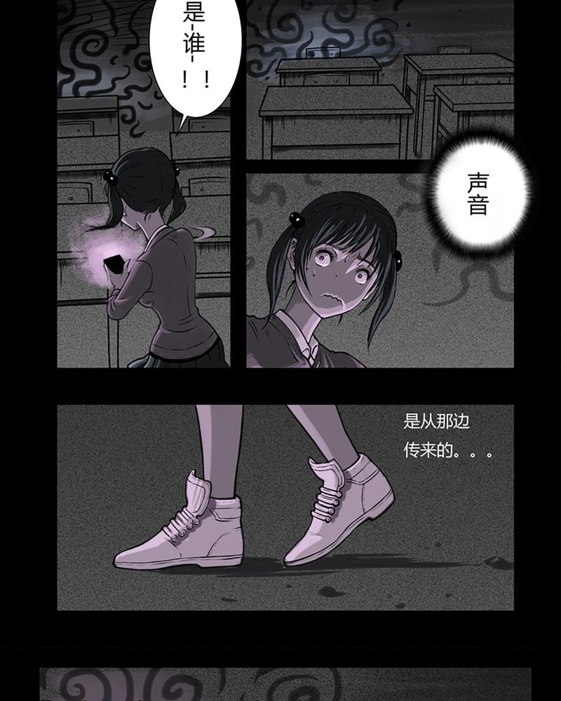 第2章：书桌(二)