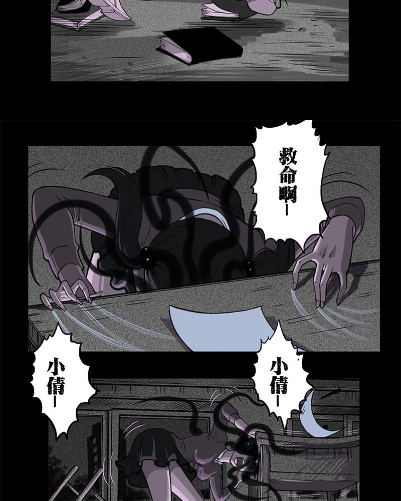 第2章：书桌(二)