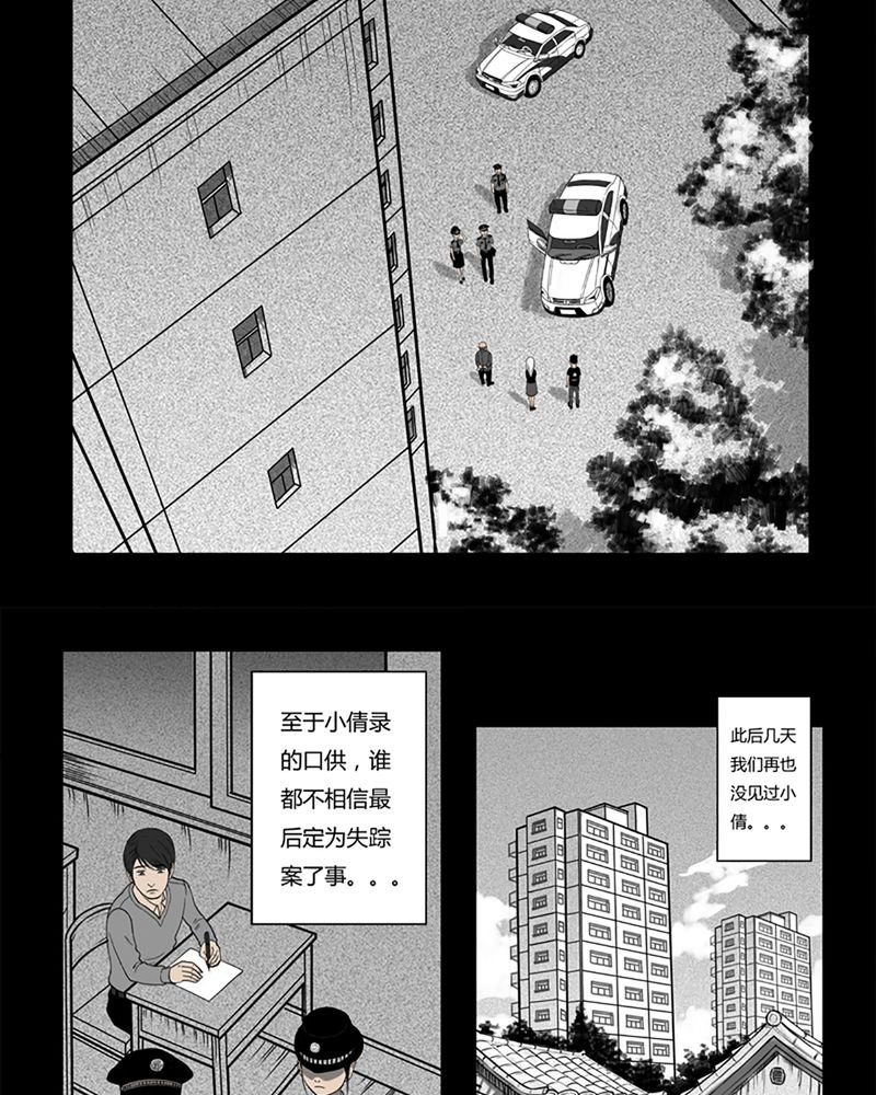 第2章：书桌(二)