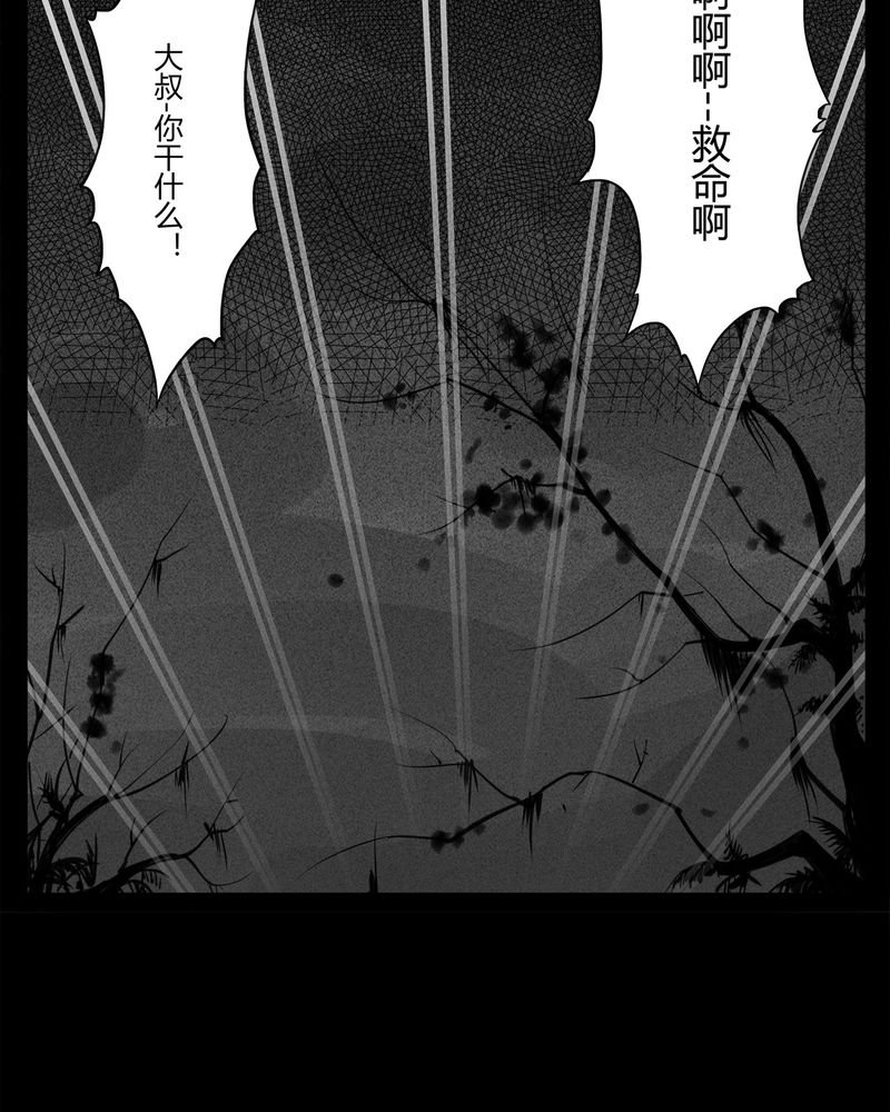 第20章：转校生(一)