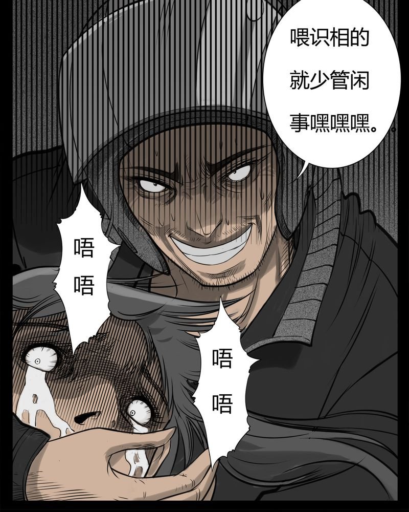 第20章：转校生(一)