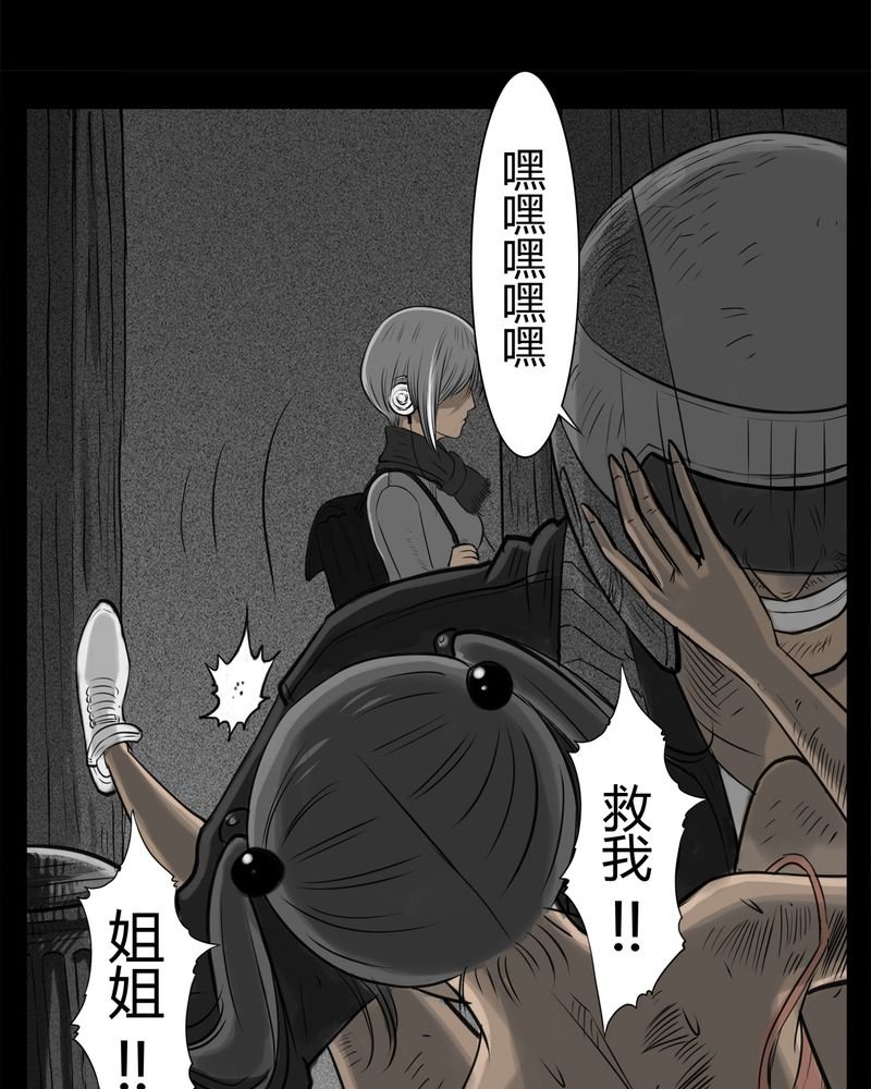 第20章：转校生(一)