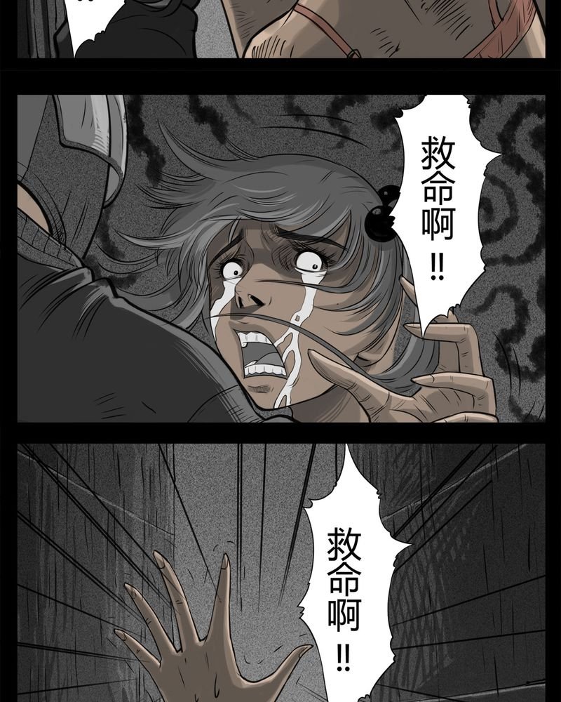 第20章：转校生(一)