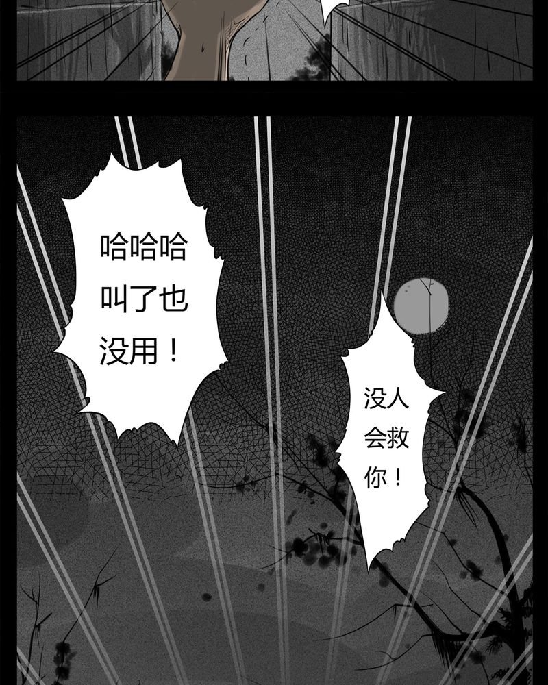第20章：转校生(一)