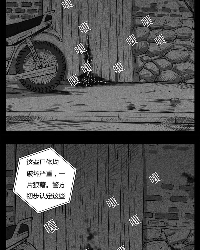 第21章：转校生(二)
