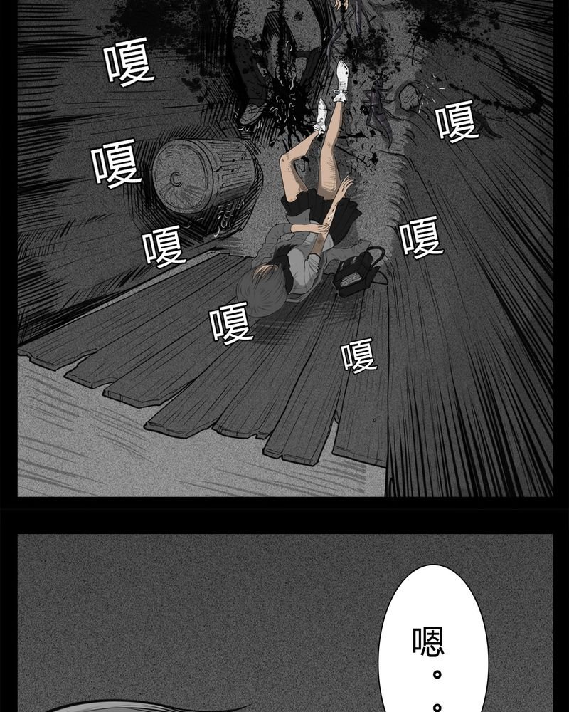 第21章：转校生(二)