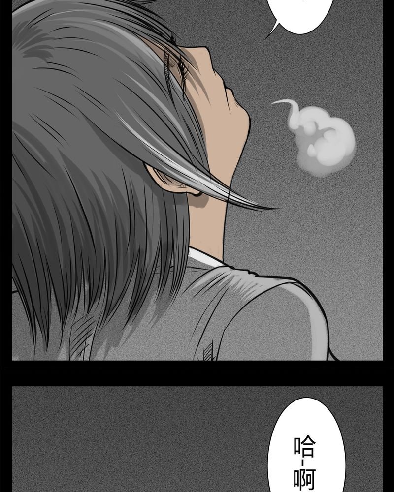 第21章：转校生(二)