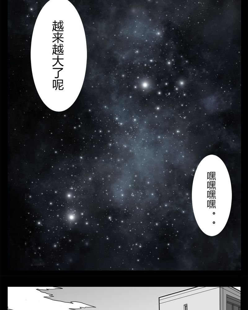 第21章：转校生(二)