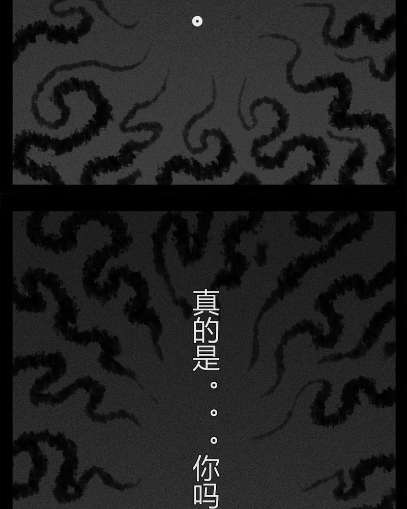 第21章：转校生(二)