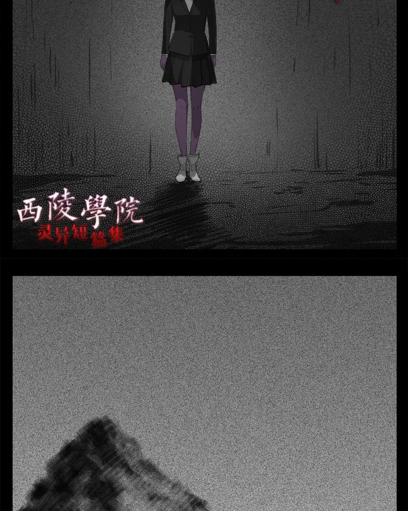 第22章：转校生(三)