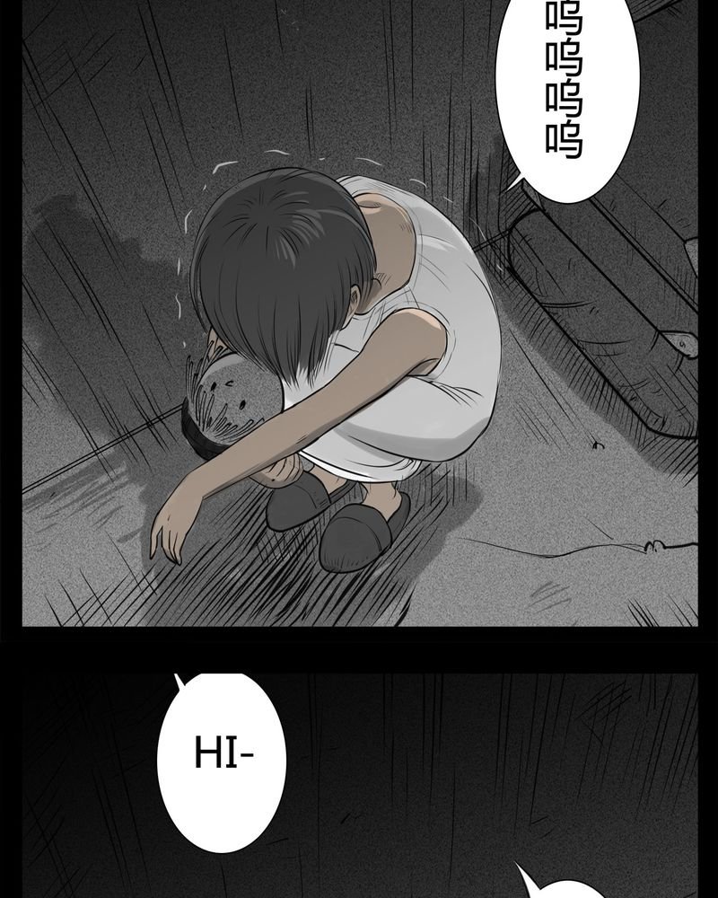 第22章：转校生(三)
