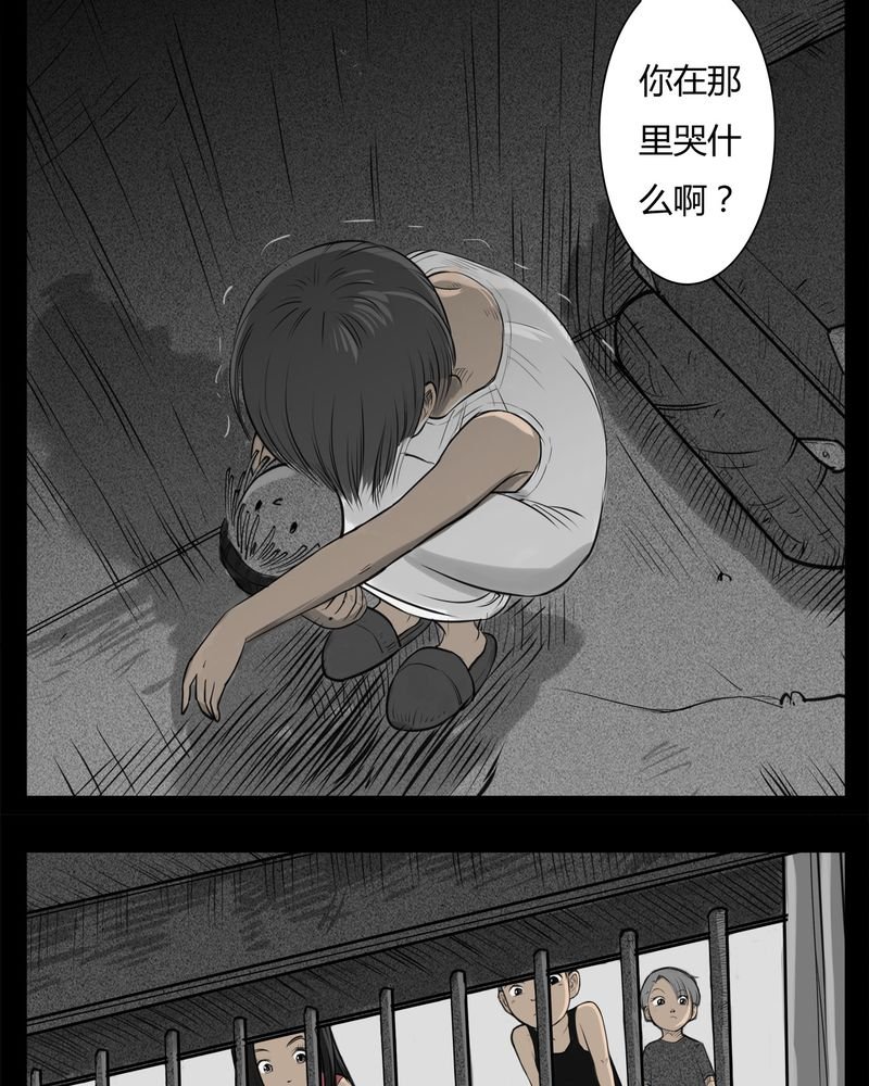 第22章：转校生(三)