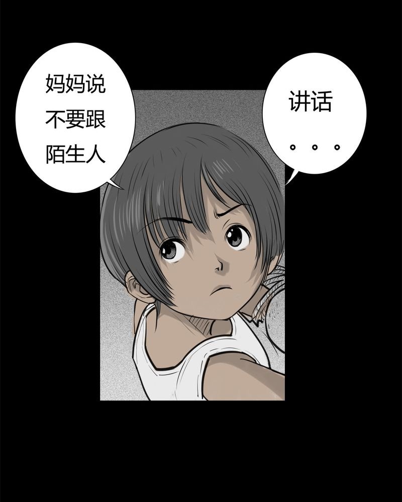 第22章：转校生(三)