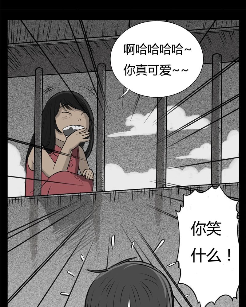 第22章：转校生(三)