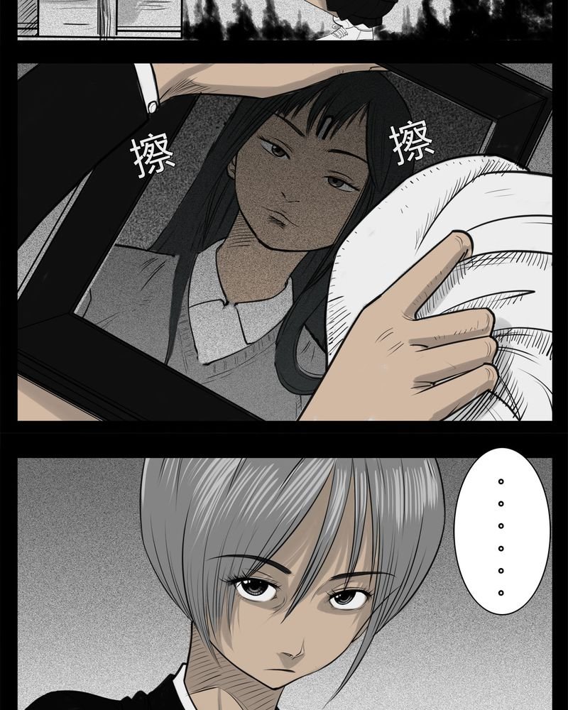 第23章：宿主(一)