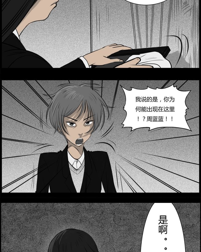 第23章：宿主(一)