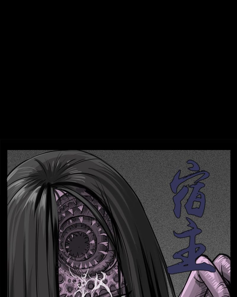 第24章：宿主(二)