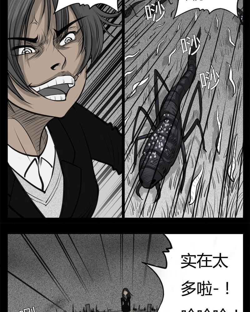 第24章：宿主(二)