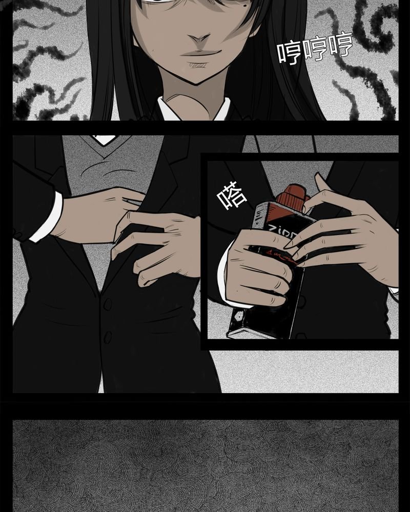 第24章：宿主(二)