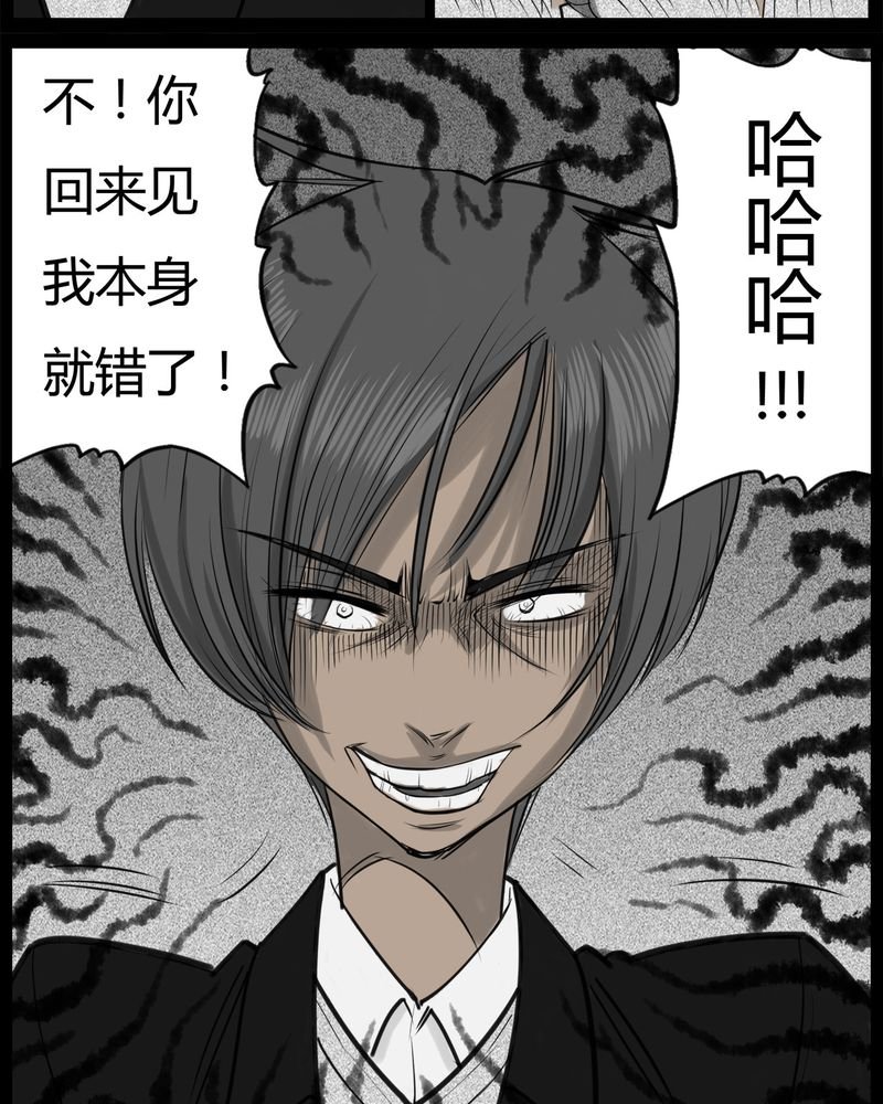 第24章：宿主(二)