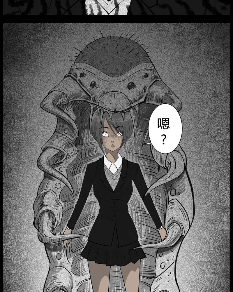 第24章：宿主(二)