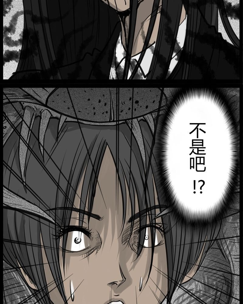 第24章：宿主(二)