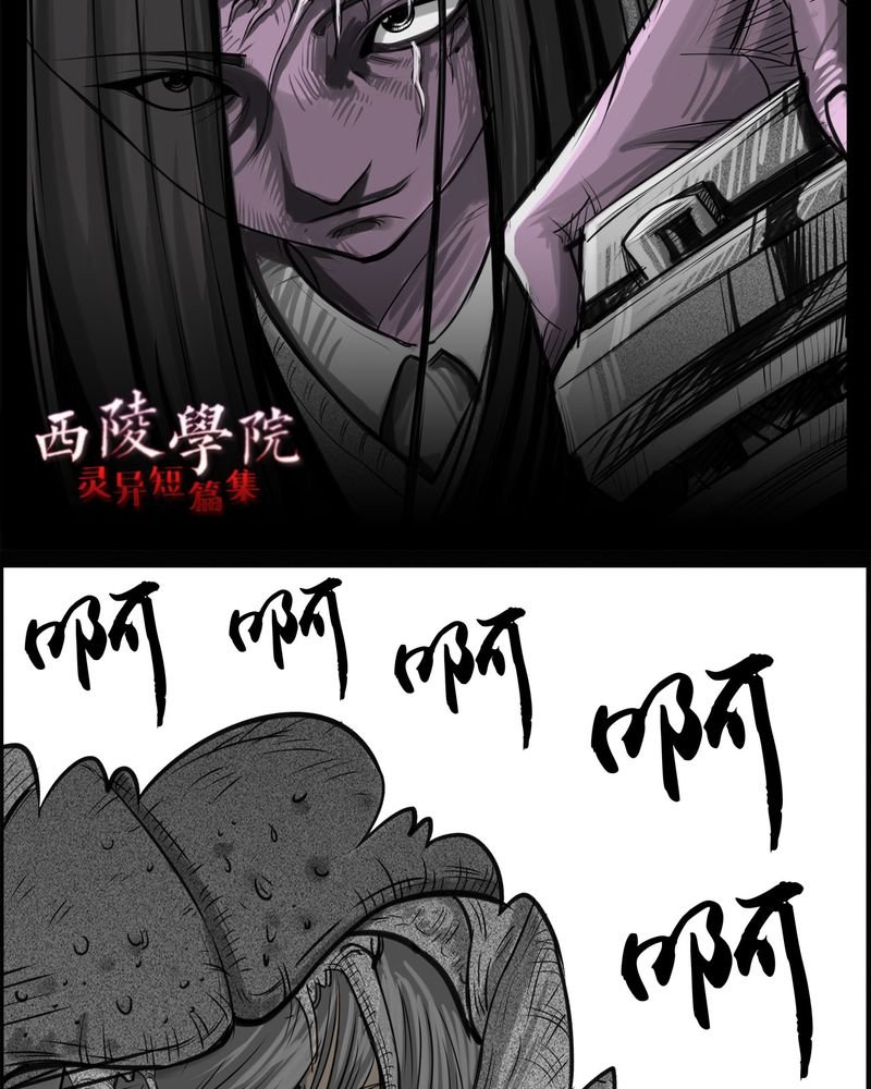 第25章：宿主(三)