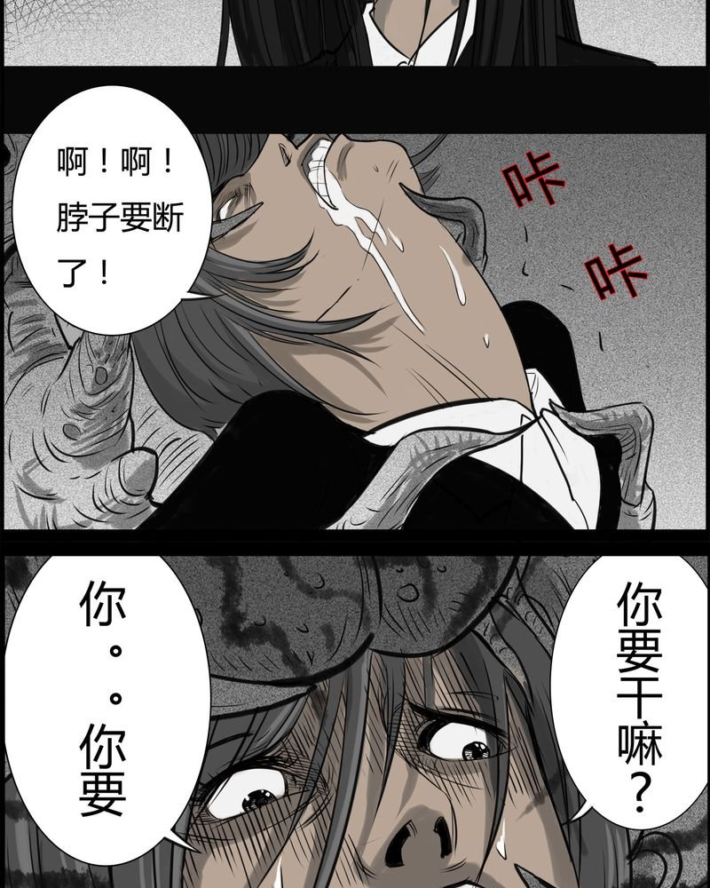 第25章：宿主(三)
