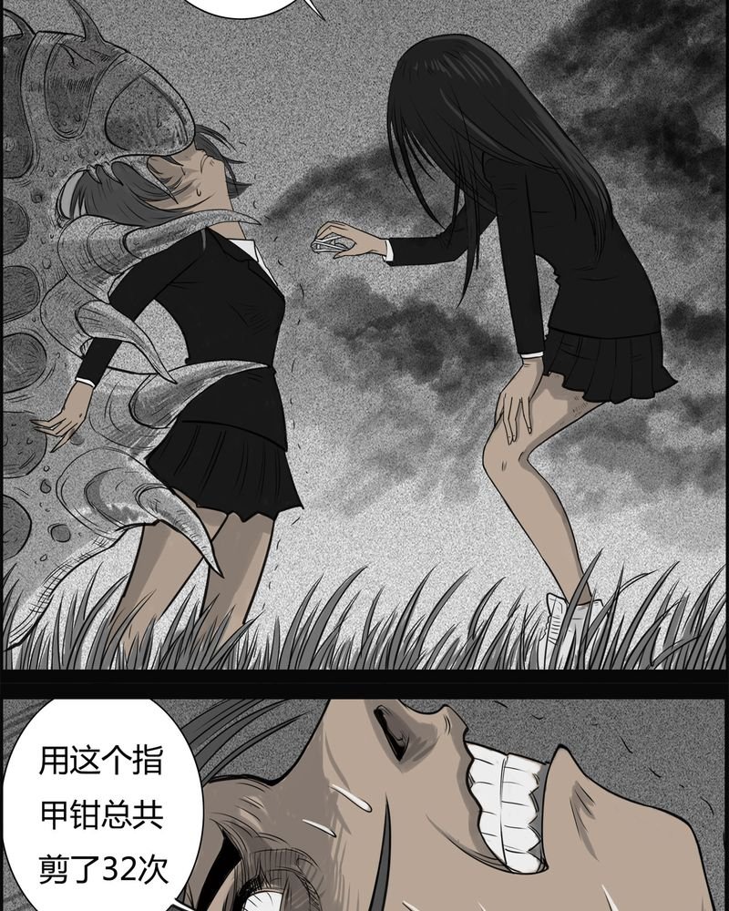 第25章：宿主(三)
