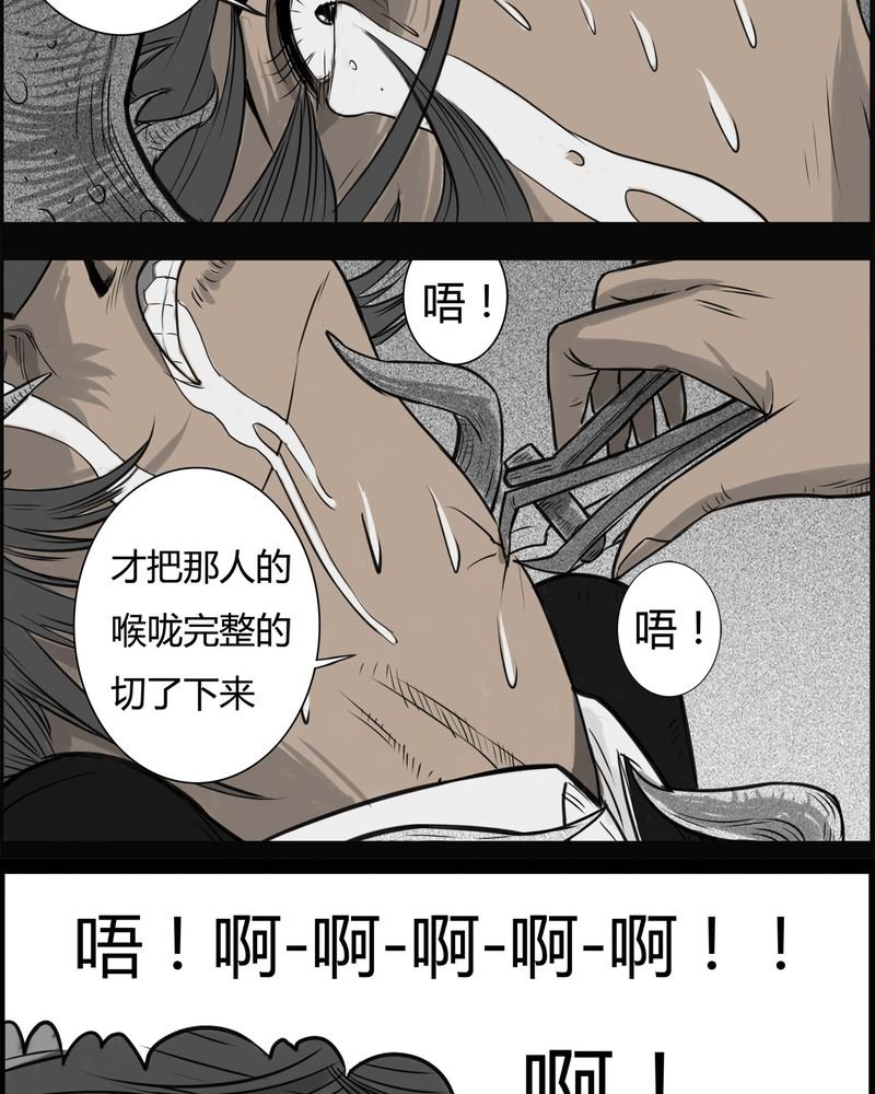第25章：宿主(三)