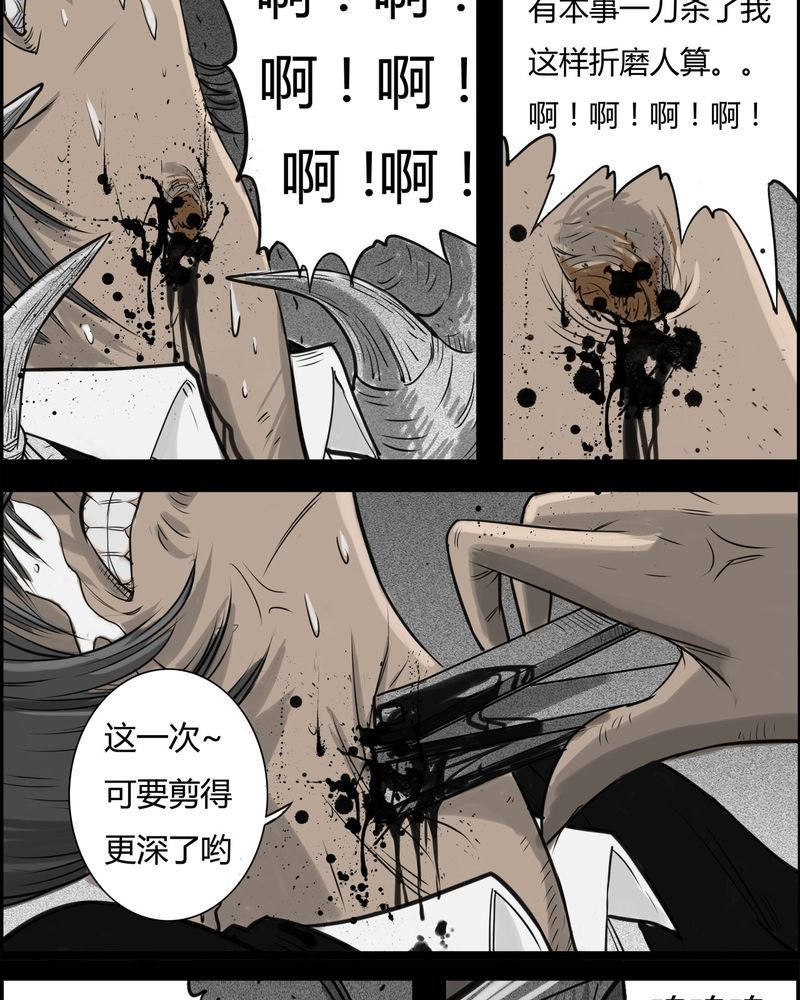 第25章：宿主(三)