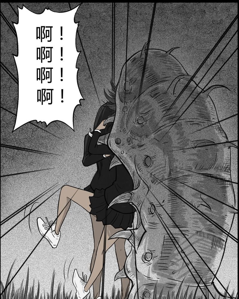 第25章：宿主(三)
