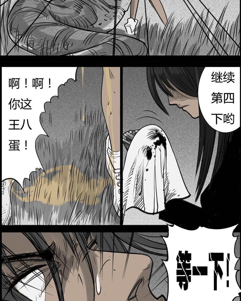 第25章：宿主(三)