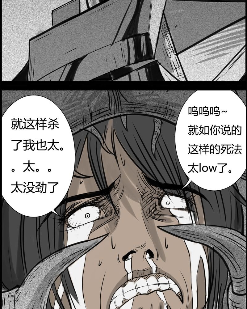 第25章：宿主(三)