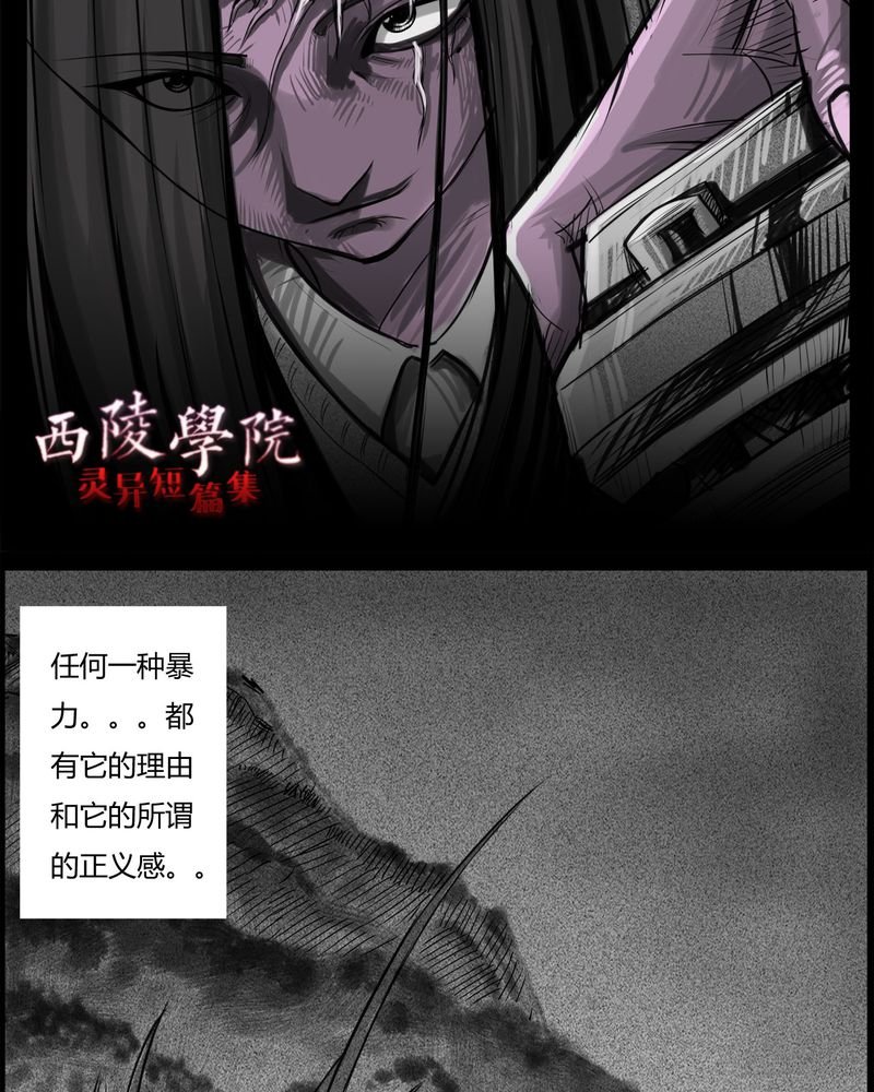 第26章：宿主(四)