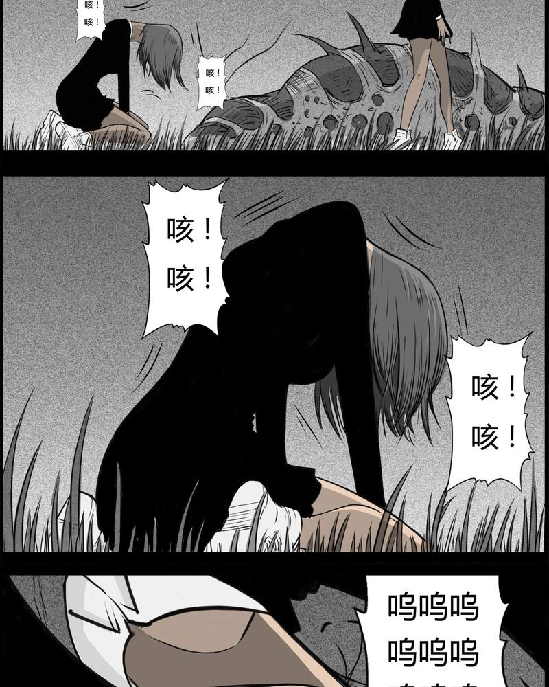 第26章：宿主(四)