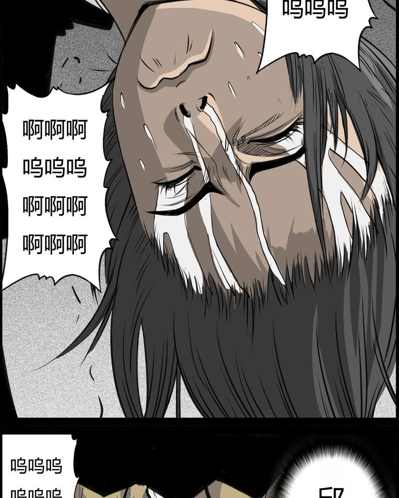 第26章：宿主(四)