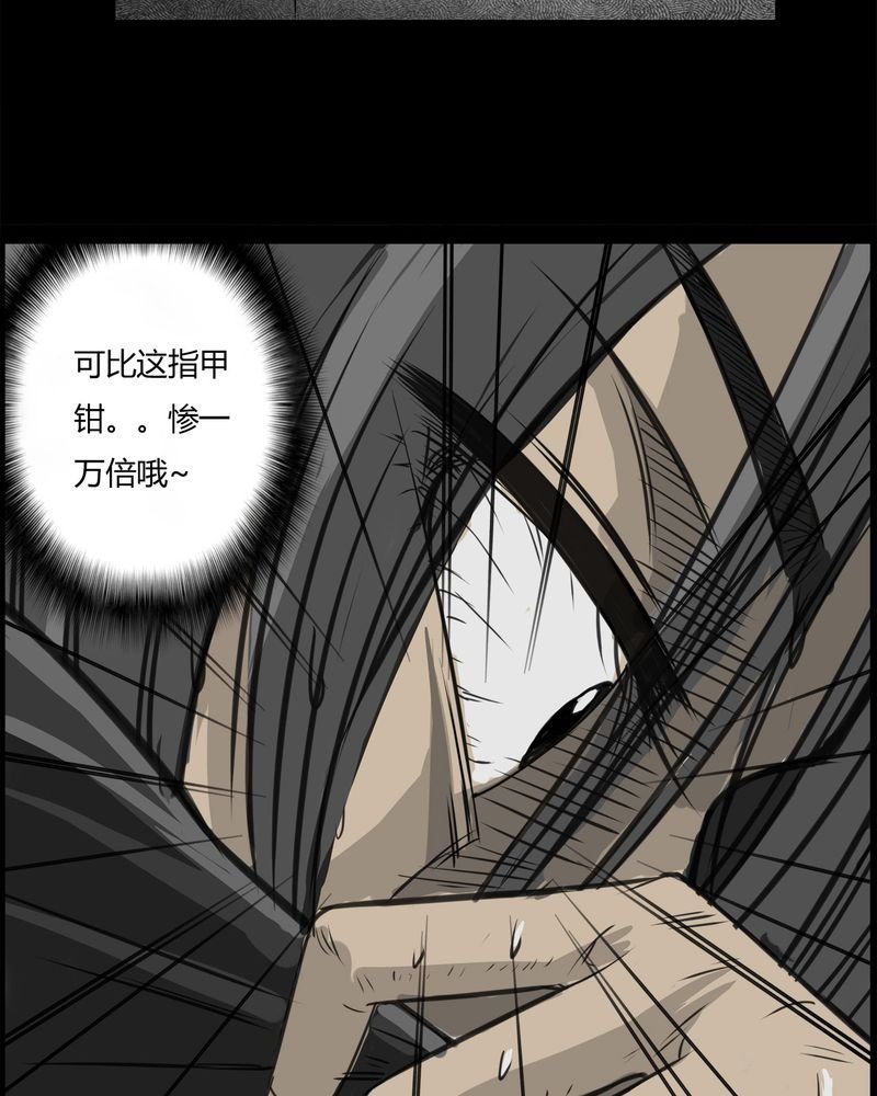 第26章：宿主(四)