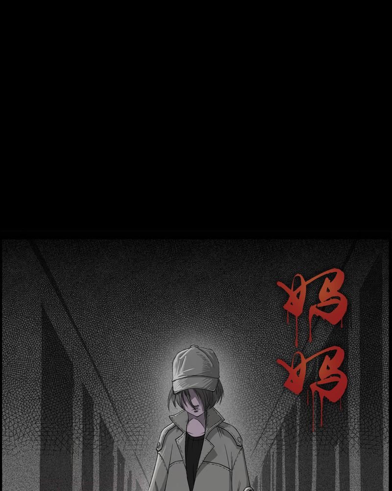 第27章：妈妈(一)