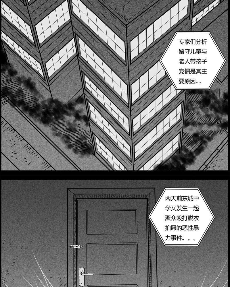 第27章：妈妈(一)