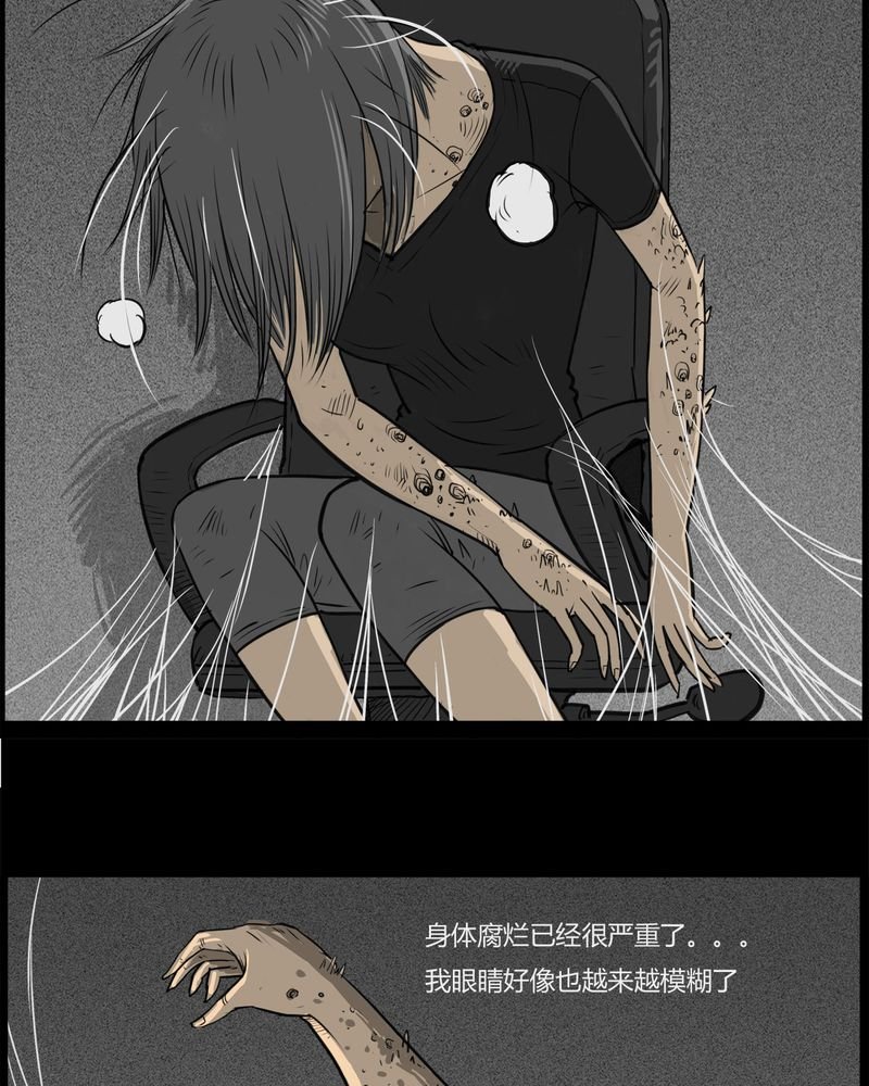 第27章：妈妈(一)