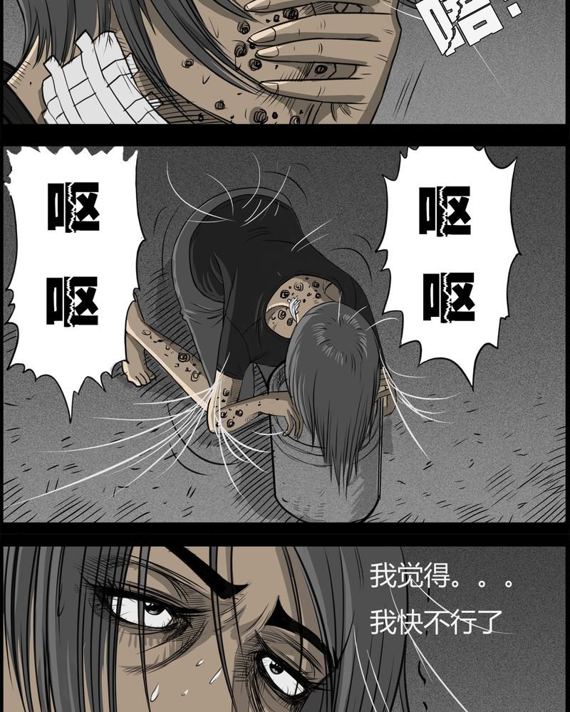 第27章：妈妈(一)