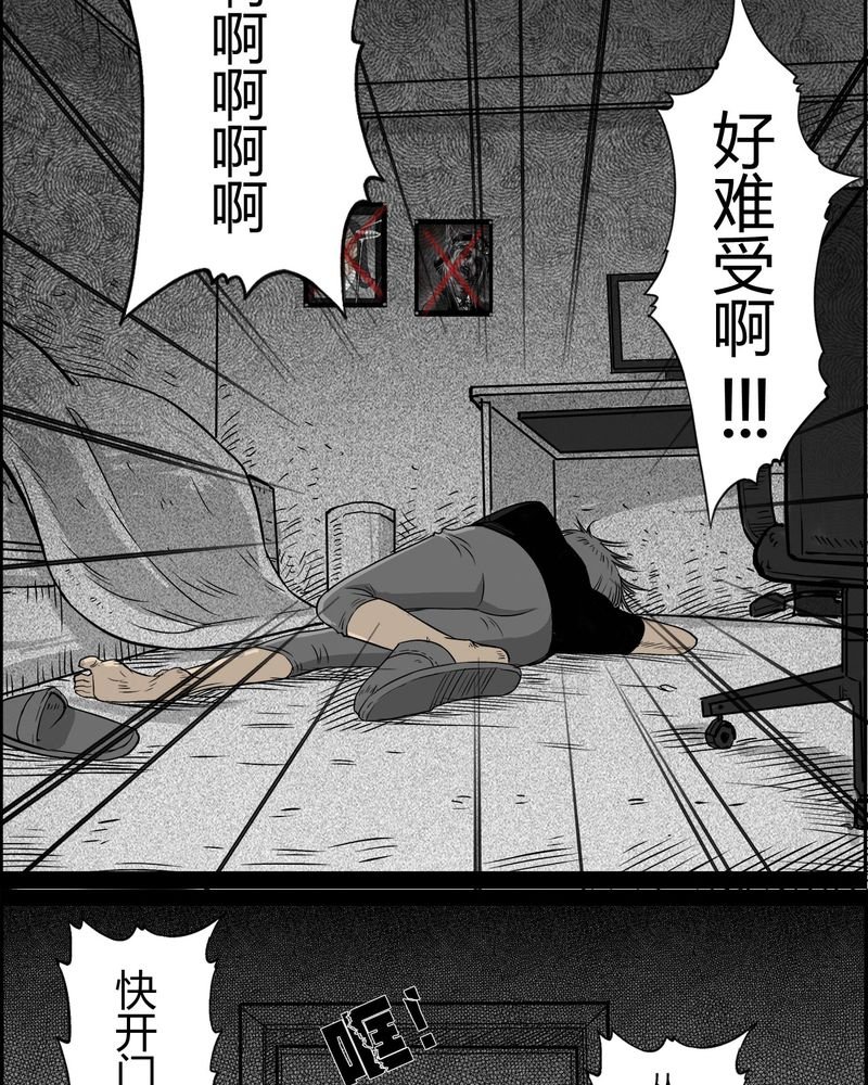 第27章：妈妈(一)