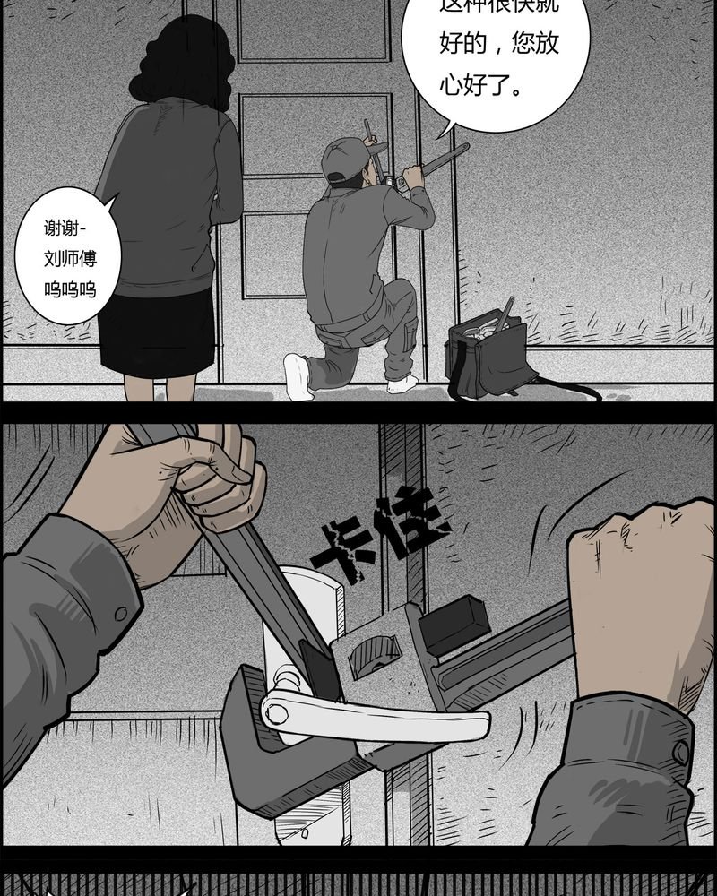 第27章：妈妈(一)