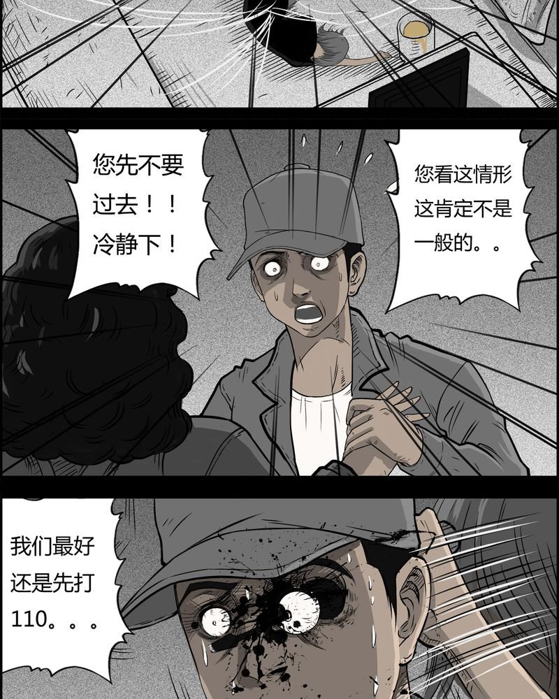 第27章：妈妈(一)