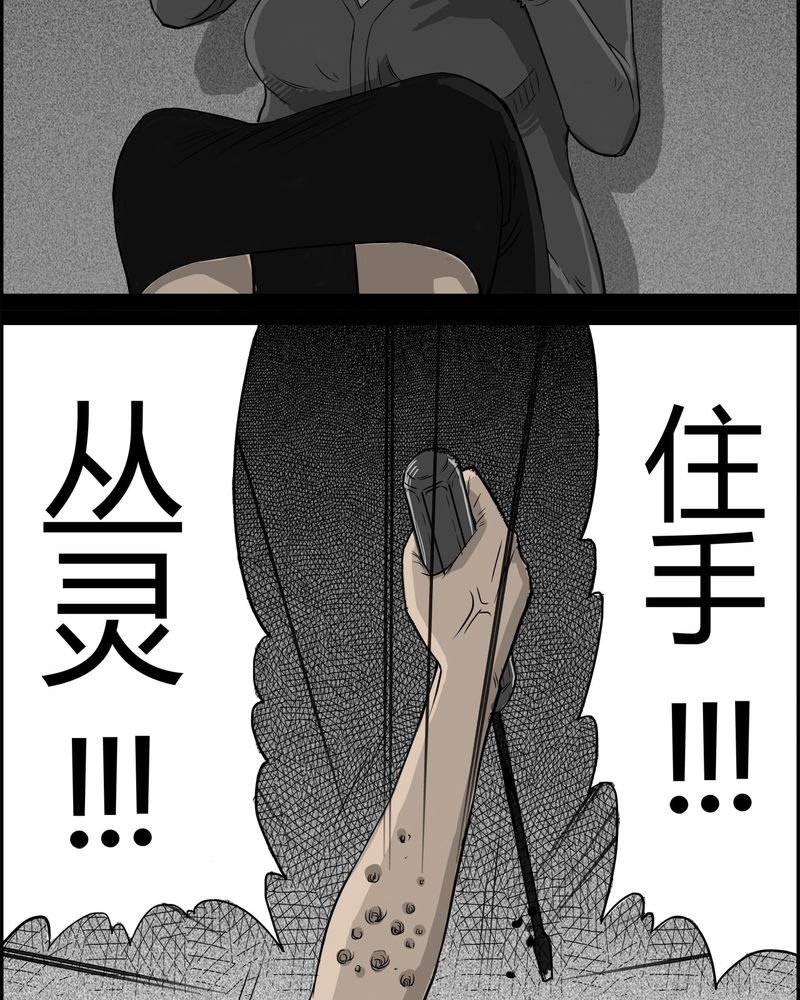第27章：妈妈(一)