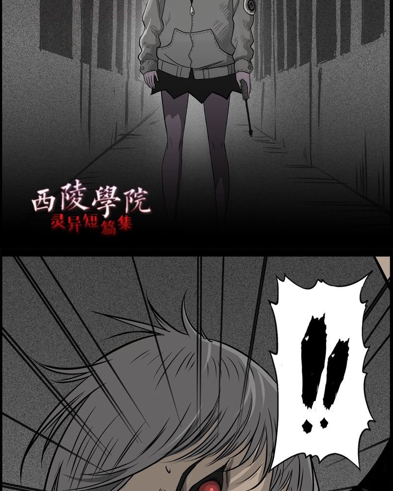 第28章：妈妈(二)