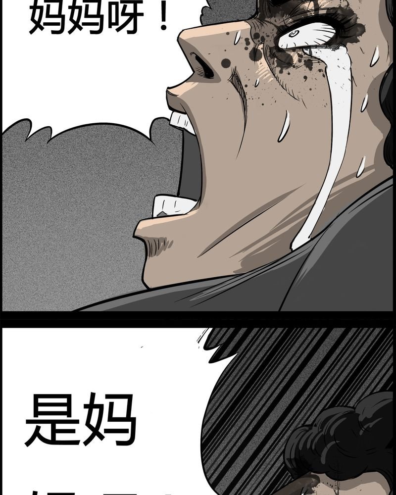 第28章：妈妈(二)