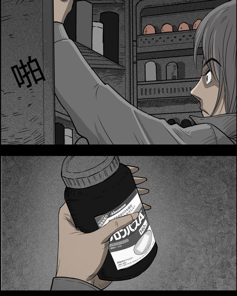 第28章：妈妈(二)