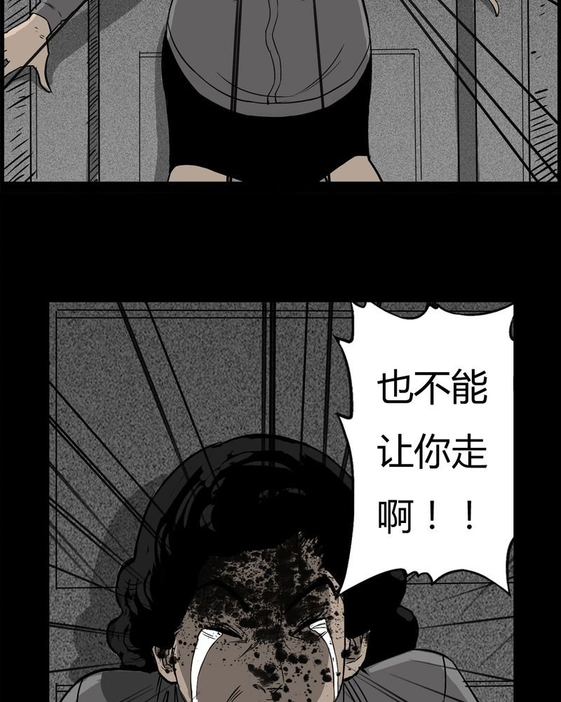 第28章：妈妈(二)